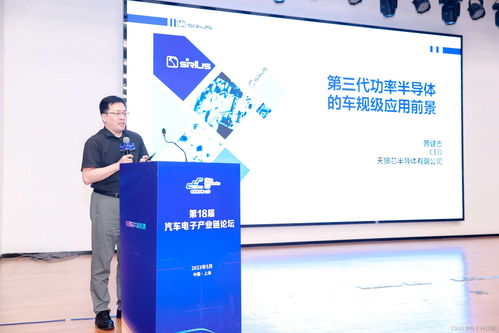 汽車(chē)產(chǎn)業(yè)加速邁向智能網(wǎng)聯(lián)電氣化,車(chē)規(guī)中國(guó)芯力爭(zhēng)據(jù)此集體突破并實(shí)現(xiàn)高質(zhì)量發(fā)展