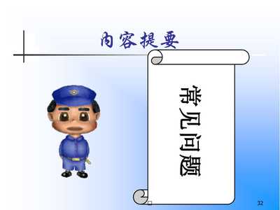 保健食品注冊現(xiàn)場核查 文件準備與流程要點解析